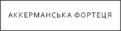 0800lxou-36a2-121x31.png
