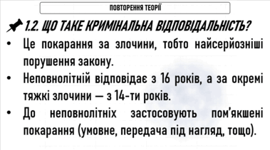 0800lzmn-b1a7-379x211.png