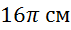 0800m1id-9094-71x30.png