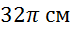 0800m1ig-ffcc-71x30.png