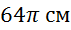 0800m1ij-0cc0-71x30.png