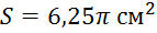 0800m2ax-a1ff-143x30.png