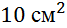 0800m2bv-b3f8-67x28.png