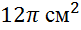 0800m2cc-c7d5-81x30.png