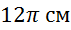 0800m2ea-19bd-71x30.png