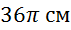 0800m2ep-1c65-71x30.png