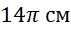 0800m2fc-2c7e-71x30.png