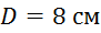 0800m2gi-6741-91x30.png
