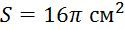 0800m2gn-28fe-125x30.png