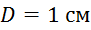 0800m2hn-52b3-91x30.png