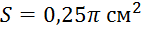 0800m2ho-ba0d-143x30.png