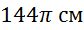 0800m2lp-d878-84x30.png