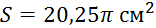 0800m2mt-6109-156x28.png