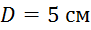 0800m2mw-ce0a-91x30.png
