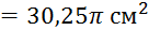 0800m2n2-af86-136x28.png