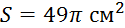 0800m2n7-7113-125x28.png