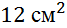 0800m2nk-41fc-67x28.png