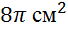 0800m2ny-31d3-68x30.png