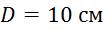 0800m2r1-0d4a-104x30.png