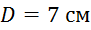 0800m2r8-ad3f-91x30.png