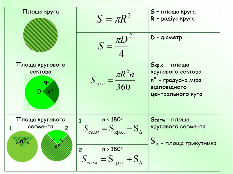 0800m2us-66ae-940x703.png