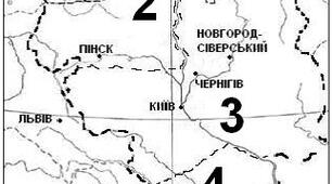 Практичне завдання. Руські князівства у складі Великого князівства Литовського. До уроку "Українські землі у складі Великого князівства Литовського". 7 клас. Історія України. НУШ
