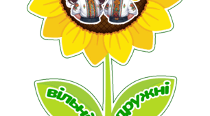 Оформлення "Ми-українці"