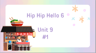 Hip Hip Hello 6 Unit  9 L 1-10 + Test