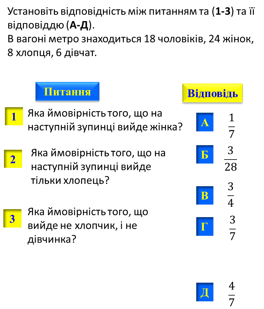 0800m4t1-553a-861x1009.png