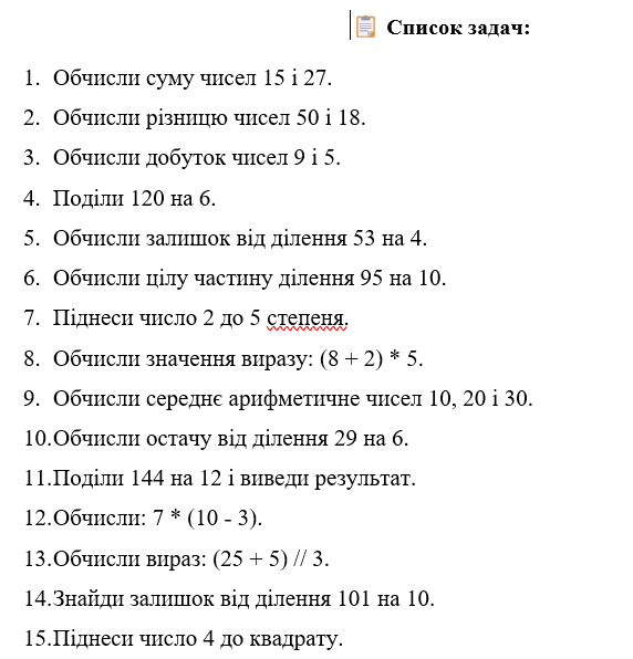 0800m55s-242e-572x596.png