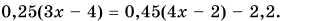 0800m752-4e91-309x21.png