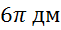 0800m7bh-f02f-61x30.png