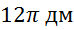 0800m7bl-add4-74x30.png