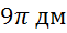 0800m7bo-0ced-61x30.png