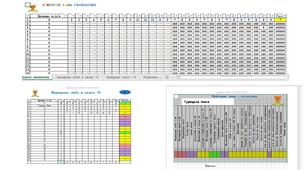Smart - щоденник  "Моніторинг навчальних досягнень  учнів   1 класу    з математики"