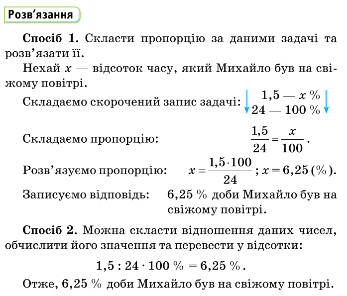 0800m9r1-5091-697x595.png