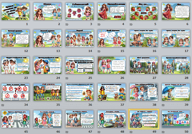 0800maav-c288-730x508.png