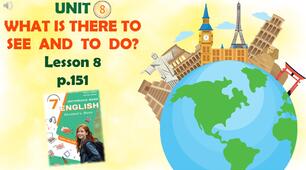 Презентація до уроку 8 у 7 класі “Unit 8. WHAT IS THERE TO SEE AND TO DO? Lesson 8 p.151” (до підручника Карп’юк 2024)
