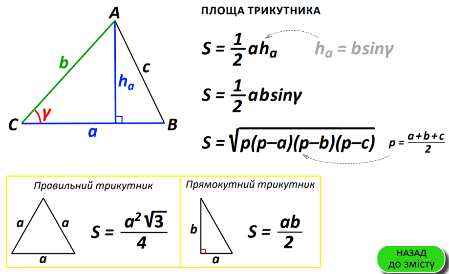 0800mbu9-2e23-919x561.png