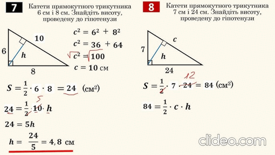 0800mc6i-907a-940x529.png