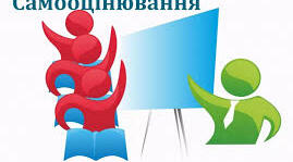 Положення про внутрішню систему забезпечення якості освіти у ЗДО