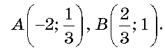 0800me84-d001-237x78.png