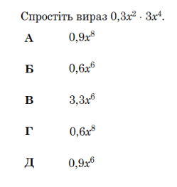 0800mekr-b29e-249x263.png