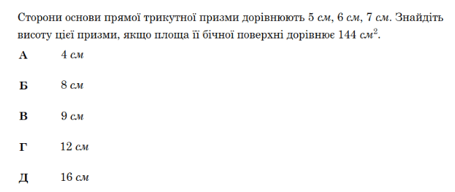 0800menl-a445-651x275.png