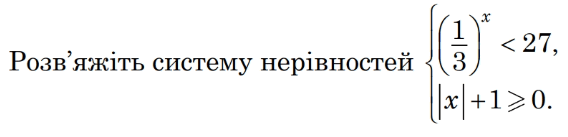 0800mepu-8b62-568x137.png