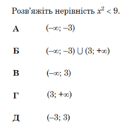 0800meqw-49d4-256x258.png
