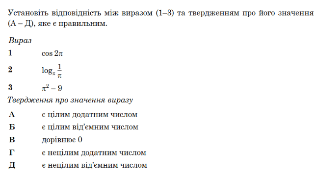 0800mesc-b0bf-644x361.png