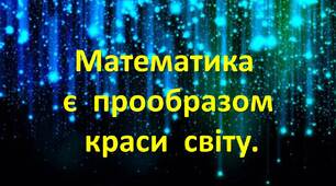 11_геометрія_за рік_сімейне_1 варіант