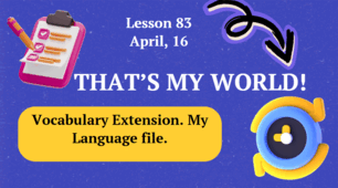 Form 8. Lesson 83. Unit 1. Vocabulary Extension. My Language file.