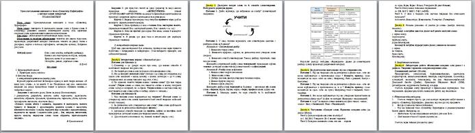 0800mjwo-8a06-693x195.jpg
